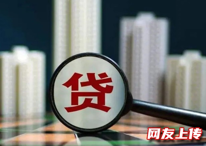 固原私人贷款，固原西吉本地人短期小额应急贷款