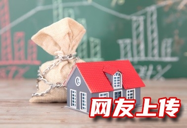 白沙阜龙小额贷款，房屋抵押贷款电话